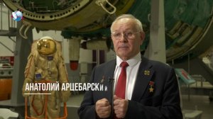 МАИ- крылья космоса