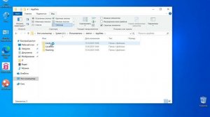 Сброс профиля