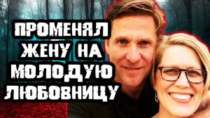 Непоправимая ошибка. Тру Крайм истории