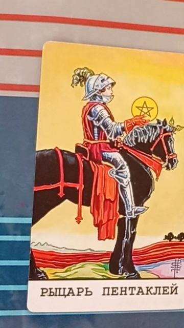 вы глазами мужчин#гадание#расклад_на_картах_таро смотреть онлайн