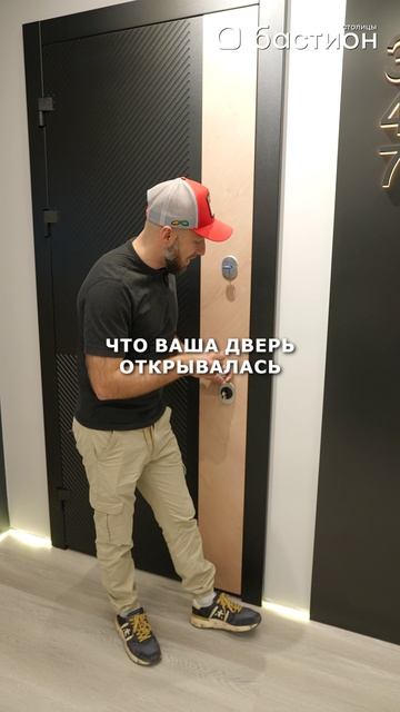 ПРИЗНАК, что вашу дверь СКОРО ВЗЛОМАЮТ! #двери #взлом #бастион смотреть онлайн
