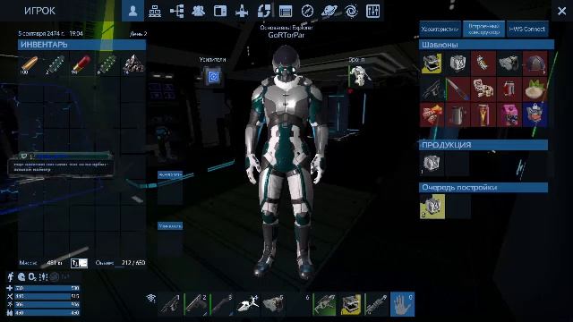 Сервер HWS RE2 Играем исследуем и путешествуем в космосе и на планетах !)