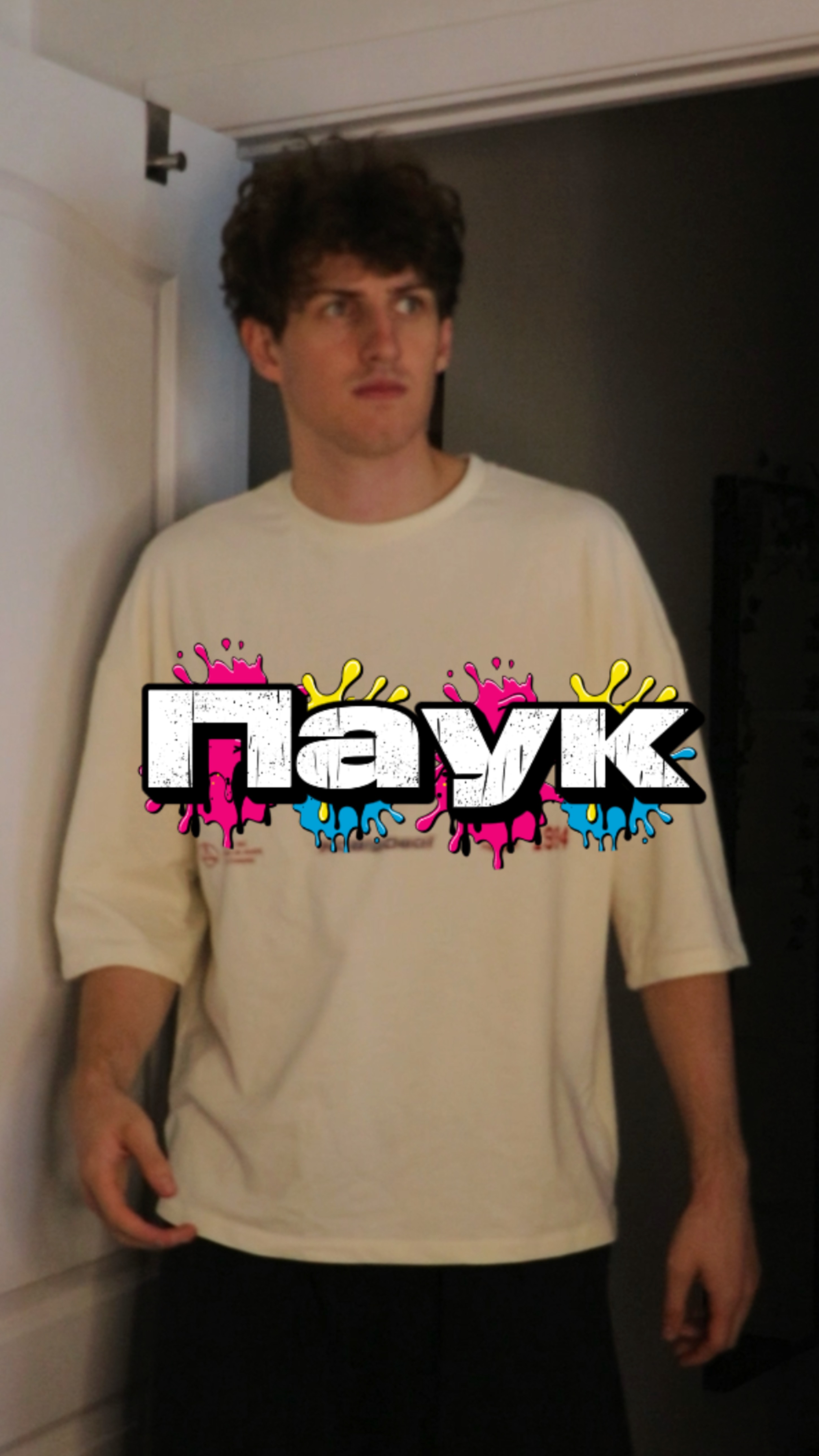 Кто их боится? смотреть онлайн