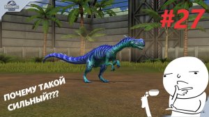 JURASSIC WORLD THE GAME #27 РАЗГОВОРнЫЙ РОЛИК! МОНОЛОФОЗАВР!