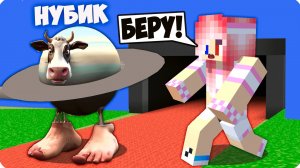 😅Я  ЗАТРОЛЛИЛА ЛЕСКУ в УКРАДИ БРЕЙНРОТ в МАЙНКРАФТ! НУБИК