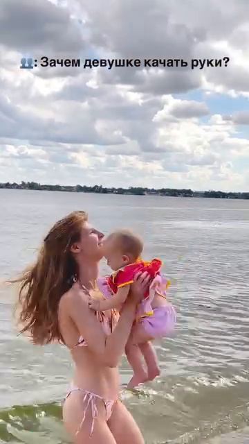 Именно для того, чтобы носить детей🥹 смотреть онлайн