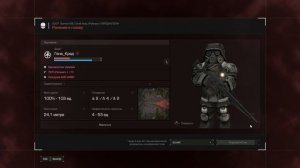 STALCRAFT распред?? НЕЕЕ НЕ СЛЫШАЛ !