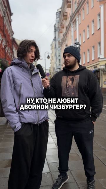 БИГ ТЕЙСТИ ИЛИ ДВОЙНОЙ ЧИЗБУРГЕР? смотреть онлайн