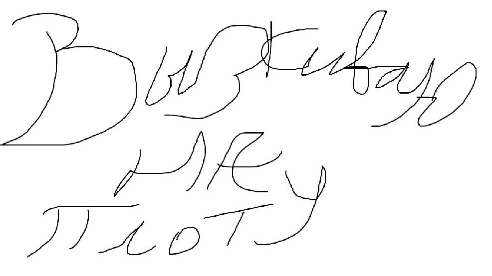 выживаю на плоту 2025