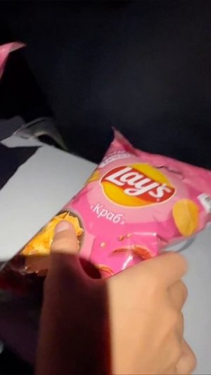 чипсы в самолете 💥💥💥