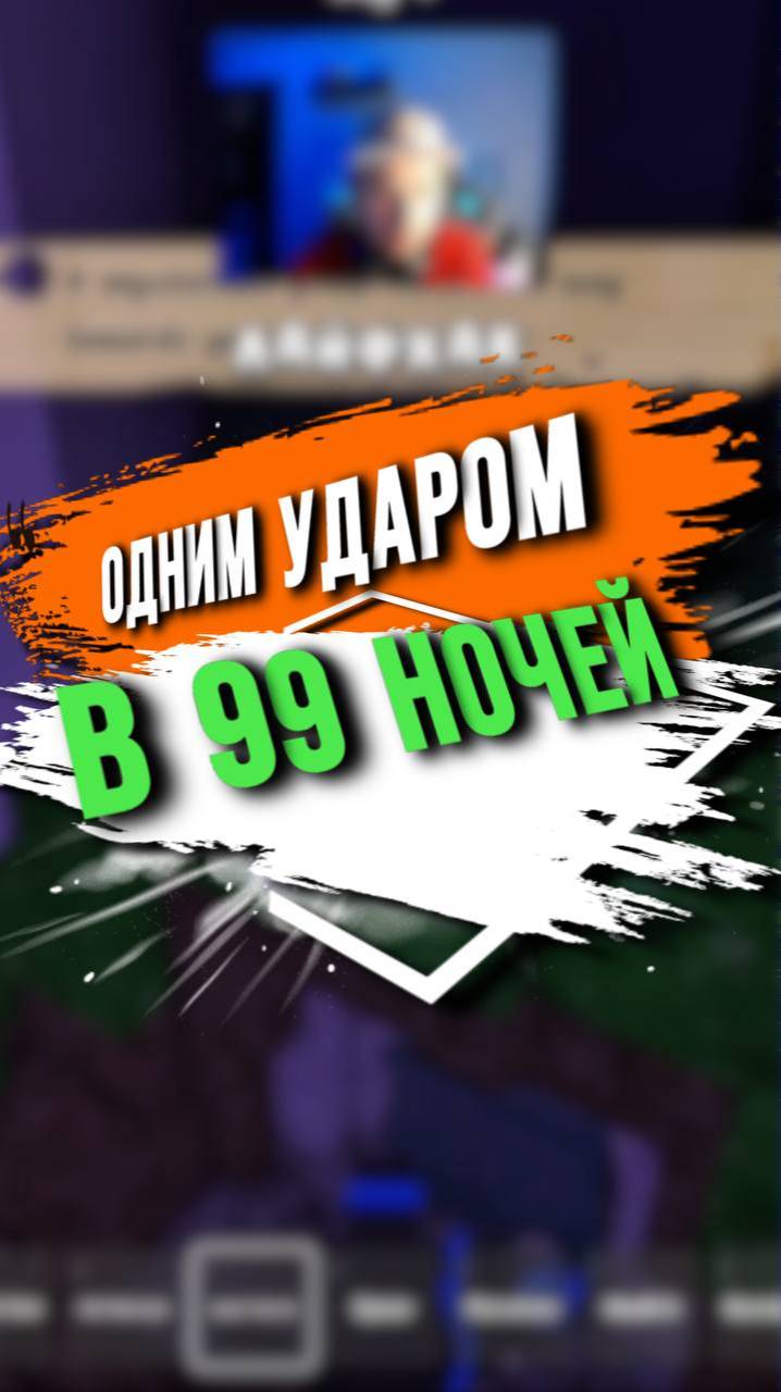 ЕЩЕ ОДИН ЛАЙФХАК смотреть онлайн