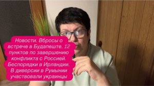 Трамп окончательно списал Зеленского. Европа в панике. #новости