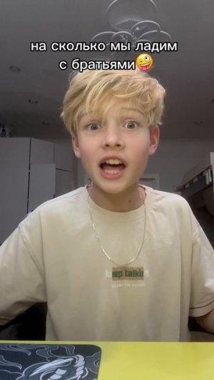 это все они