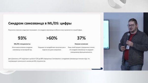 2.Андрей Зубков