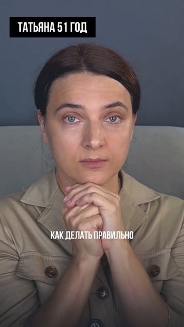 ОШИБКИ ПРИ МАССАЖЕ #омоложение #уходзалицом #советэксперта смотреть онлайн