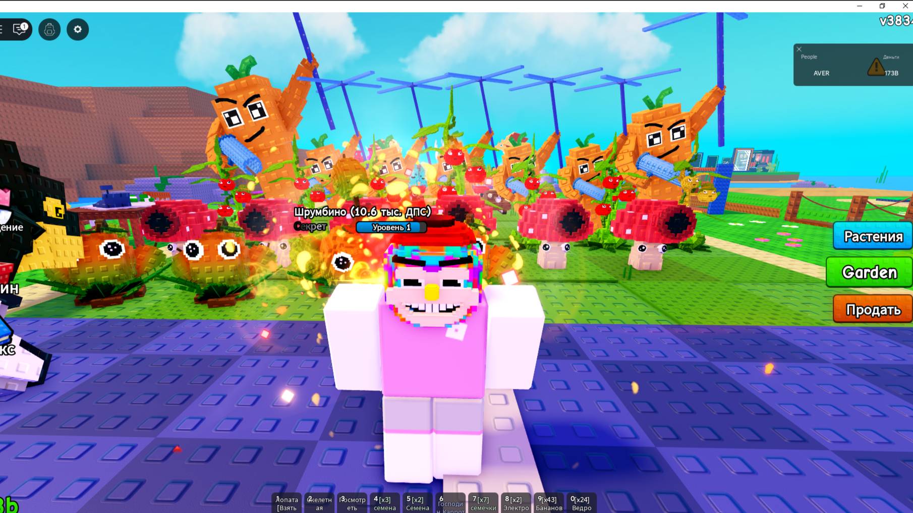 Plants Vs Brainrots 2 часть