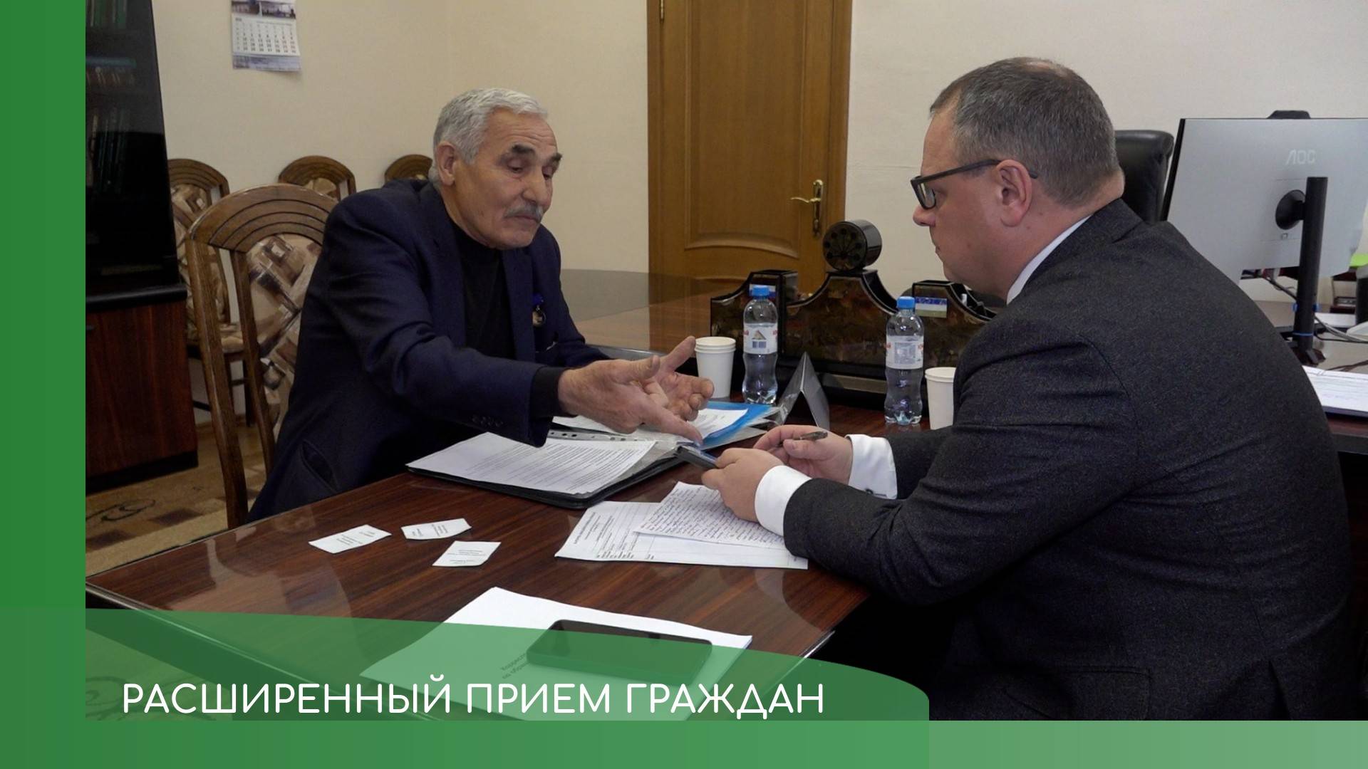 Расширенный выездной прием граждан смотреть онлайн