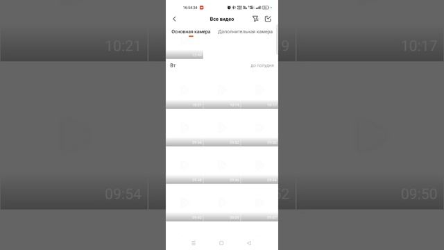мобильное приложение 70mai для управления видеорегистратором 70mai Dash Cam 4K A800SE Set смотреть онлайн