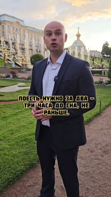 Как нормализовать свой сон? смотреть онлайн