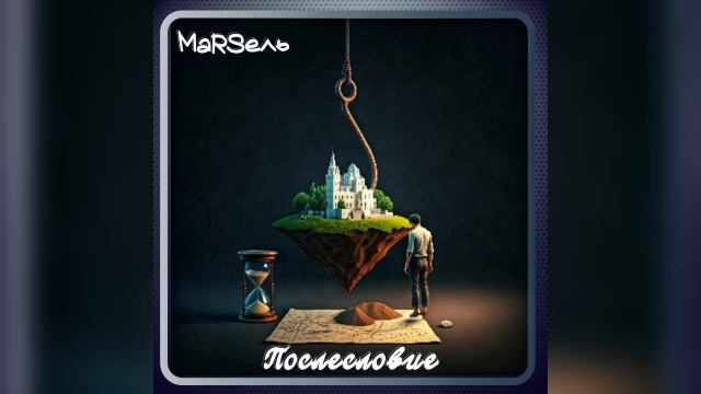 Он был моим другом