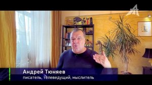 Рабство или крепостное право (1 серия)