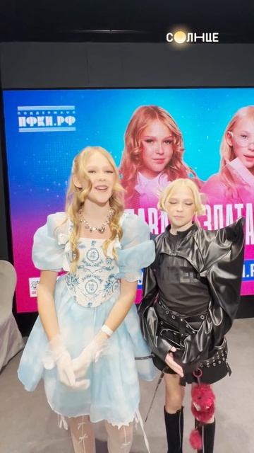 ПОЖЕЛАНИЕ ДНЯ ОТ МИРОСЛАВЫ И ЗЛАТЫ 💖 У тебя тоже сбудется? смотреть онлайн