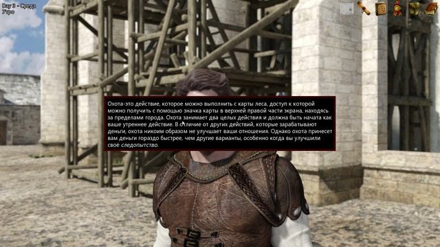 Long Live the Princess №2 Прохождение на русском без комментариев смотреть онлайн