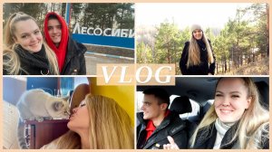 ☀️ КАЗАЧИНСКОЕ | МИНИ ПУТЕШЕСТВИЕ 🚘