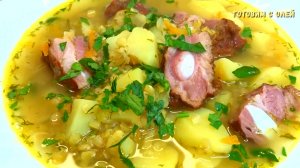 САМЫЙ ВКУСНЫЙ СУП из чечевицы. Готовлю его вместо Горохового супа, получается вкуснее и быстрее