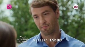 Домашний - Люблю тебя, как есть (Россия) (2025)