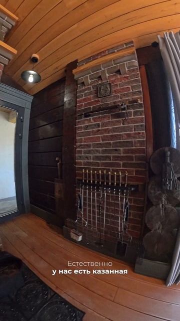 Самая фаршированная беседка смотреть онлайн