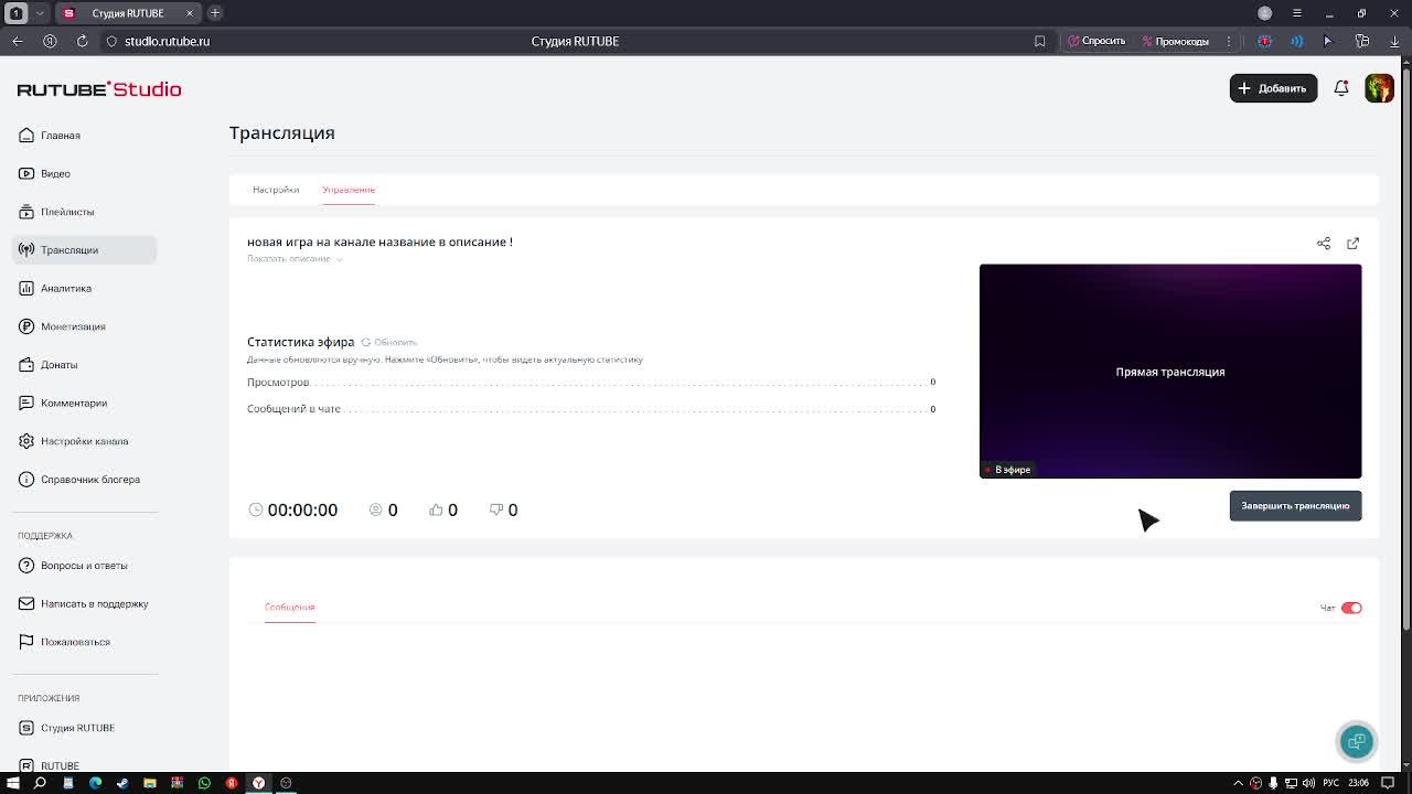 новая игра на канале название в описание ! смотреть онлайн