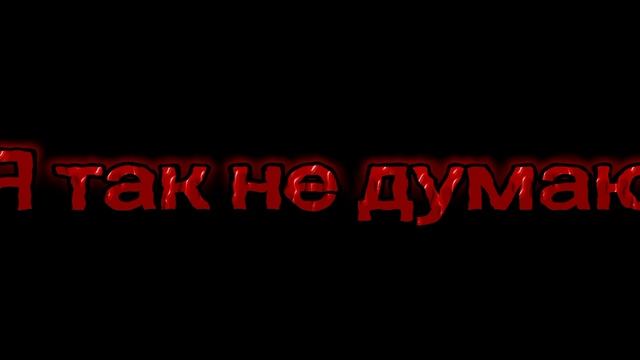 2 Эдит мне 😌 смотреть онлайн