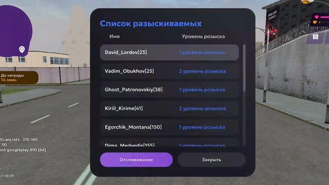 я играю в матрёшку РП