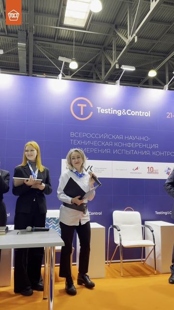 🏆Мы в числе победителей Testing&Control 2025!