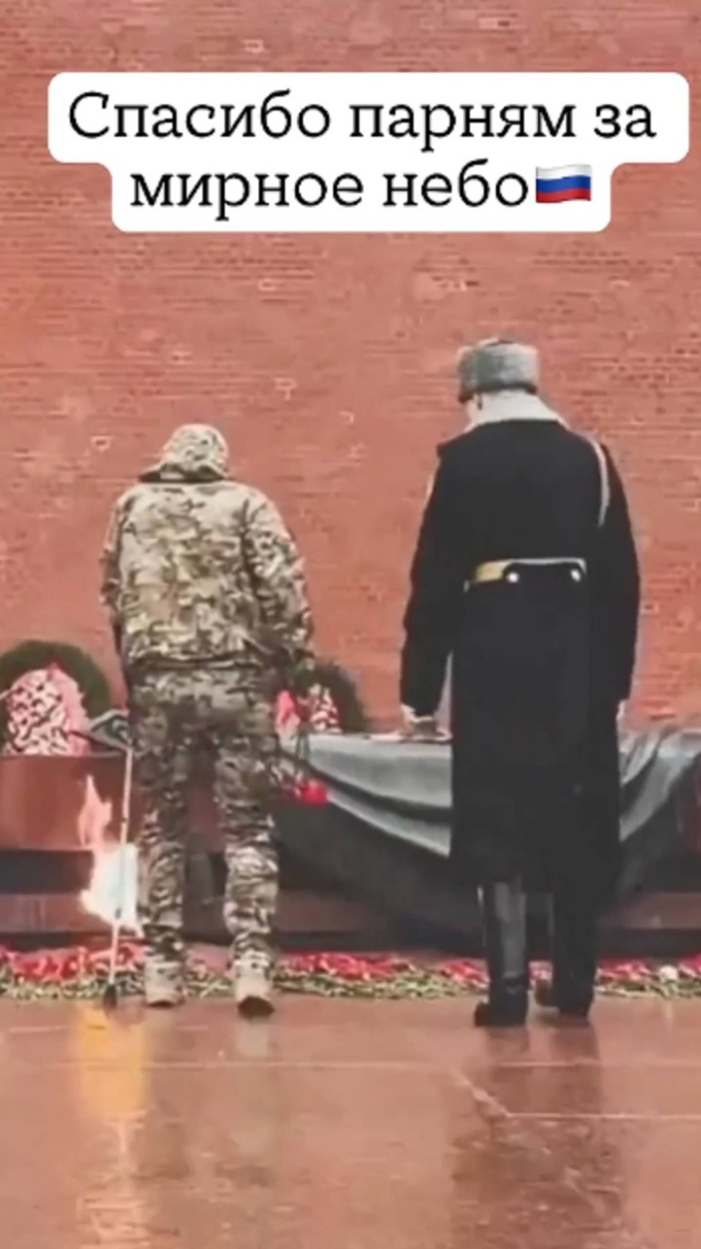 Мирное небо 🇷🇺