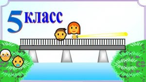 Как поможет решить задачу неправильное решение