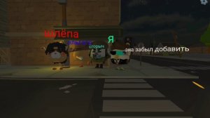 Для эльгато и гуся