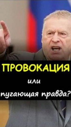 ⚠️ Провокация или пугающая правда? 💥 https://t.me/marina_pro_bizz #деньги #Фриланс #мотивация