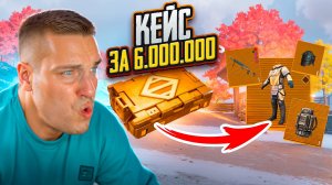 ОТ СЕКРЕТНОГО ЯЩИКА ЗА 6 МИЛЛИОНОВ ДО ФУЛЛ 6😱100% ШАНС ВЫПАДЕНИЯ ЗОЛОТА😱МЕТРО РОЯЛЬ