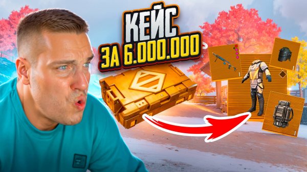 ОТ СЕКРЕТНОГО ЯЩИКА ЗА 6 МИЛЛИОНОВ ДО ФУЛЛ 6😱100% ШАНС ВЫПАДЕНИЯ ЗОЛОТА😱МЕТРО РОЯЛЬ