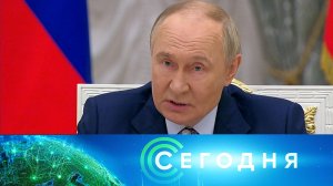 «Сегодня»: 23 октября 2025 года. 16:00 | Выпуск новостей | Новости НТВ