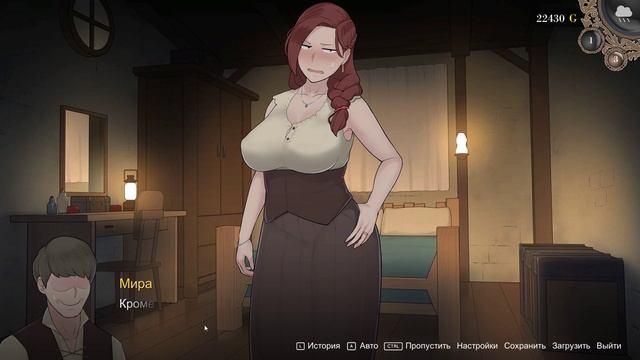 Adelaide Inn Remake №5 Прохождение на русском без комментариев смотреть онлайн