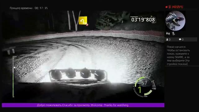 Wrc 6