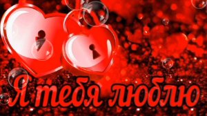 ТЕНИ ТОЙ ЛЮБВИ