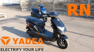 Электрический скутер YADEA RN. Обзор.