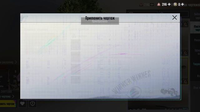 вот это шедевр обнова склада и креативка пабг