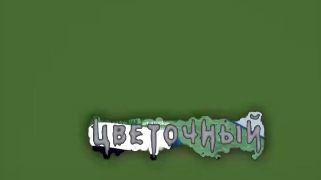 учу мотажить день 1 смотреть онлайн