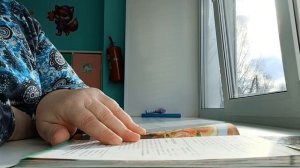 АСМР. Листание страниц.