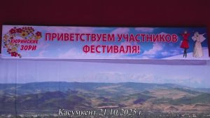 Куьредин ярар 2025